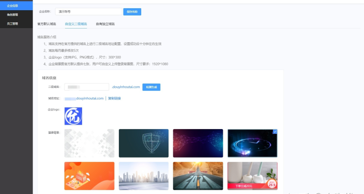 抖音内部号如何获取，抖音区域名称是什么