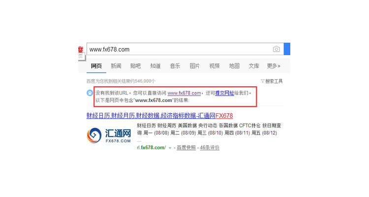 找不到域名服务器,域名没有找到站点