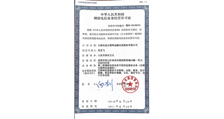 公司域名注册有什么规定,公司域名有什么作用