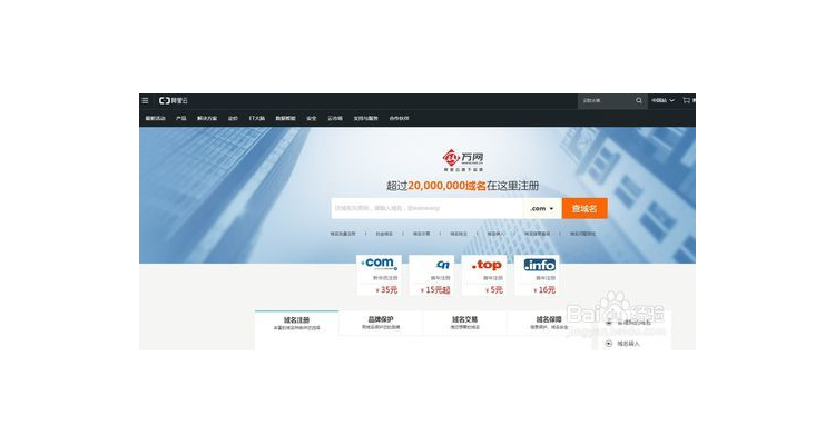 购买域名属于什么费用,购买域名注意事项