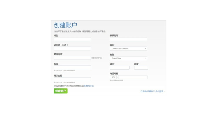 带公司名称的邮箱地址怎么注册，公司域名邮箱怎么注册