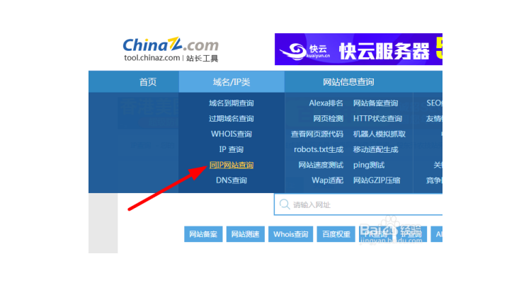 网站域名地点怎么改变的,网址地域名怎么改