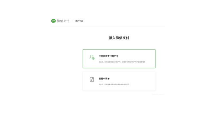 app 域名，怎样更换域名