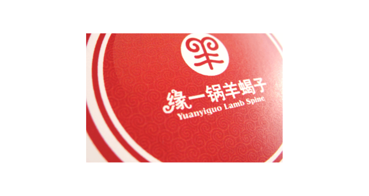 餐饮品牌设计内涵是什么样的,餐饮品牌设计包含哪些
