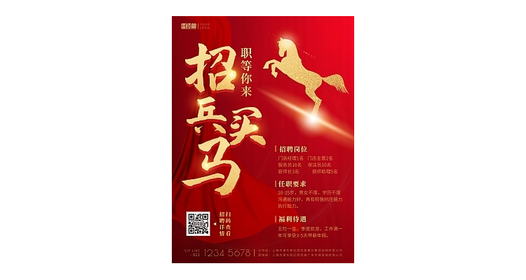 外卖店招设计,外卖设计师