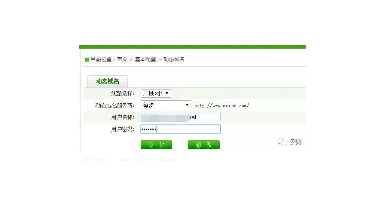 域名注册成功了为什么进不了网站，域名注册成功是什么意思