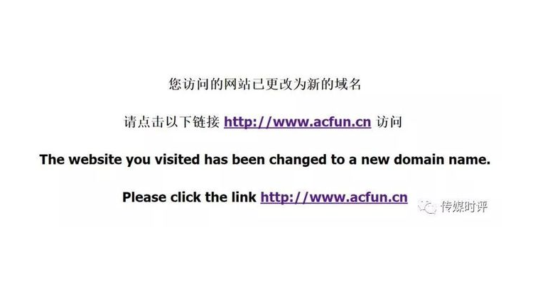 网址域名到期是什么意思,域名跳转链接制作