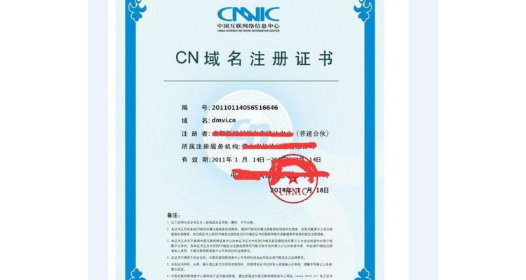 百度域名是什么意思,百度域名信息查询
