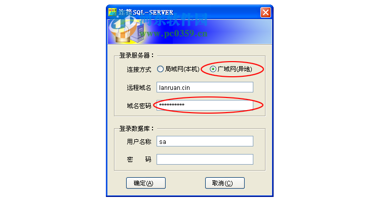 域名可以连接sql吗怎么设置,域名可以直接访问吗
