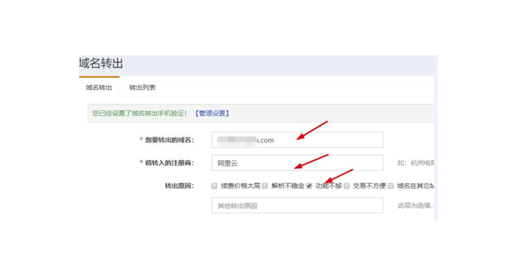 邮箱怎么看自带的域名和邮箱,怎么查邮箱注册网站的域名