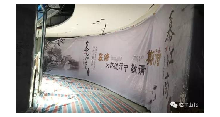 餐饮装修围挡怎么设计的,餐饮围挡图