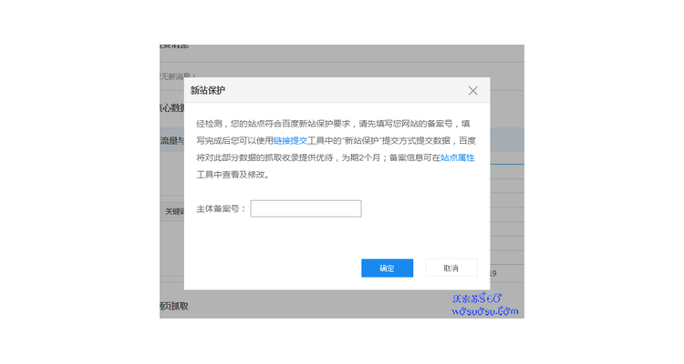域名备案成功之后怎么弄,域名备案后还会被墙吗