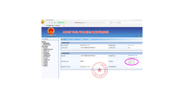 域名可以直接备案吗,域名备案后可以解析到国外吗