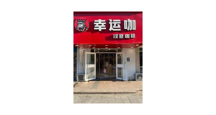 威海餐饮设计报价多少钱一平方,威海餐饮管理有限公司