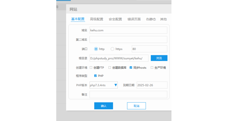 域名进不去什么原因,域名上不去
