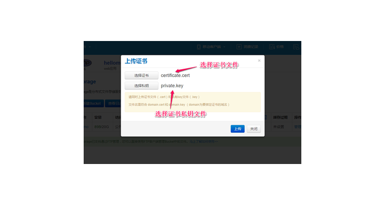 新浪云怎么建站,新浪云账户