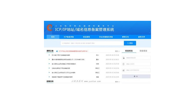 腾讯云如何查看域名的ip地址信息,腾讯云怎么看自己购买的域名