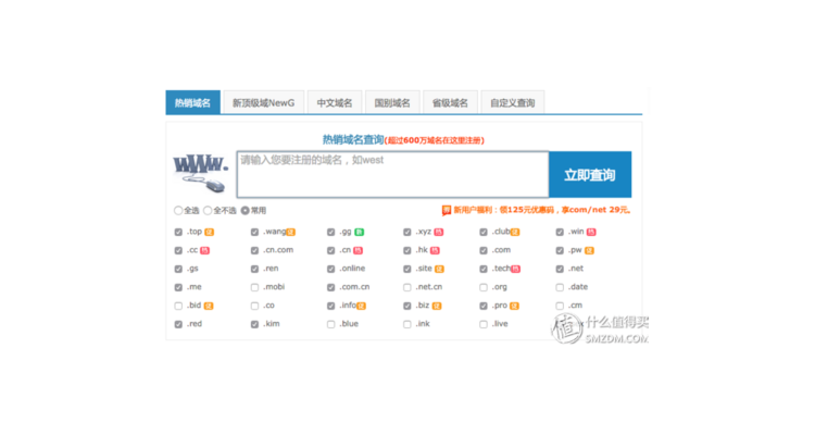 域名能自己注册吗,域名用别人的安全吗