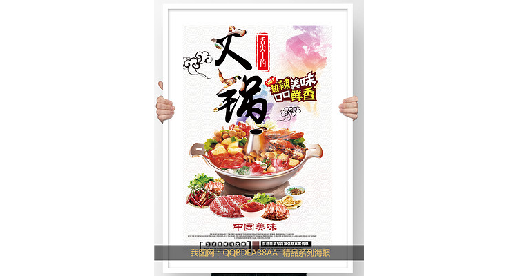 餐饮海报设计理念说明,为什么要做餐饮