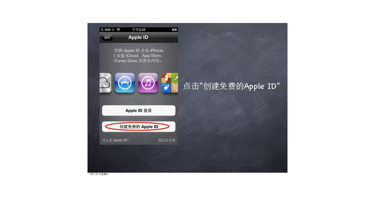 苹果怎么设置一个域名两个ip,苹果怎么加域