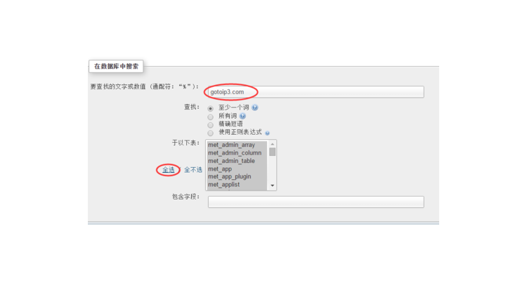 域名怎么输入进去网站,域名应该怎么写