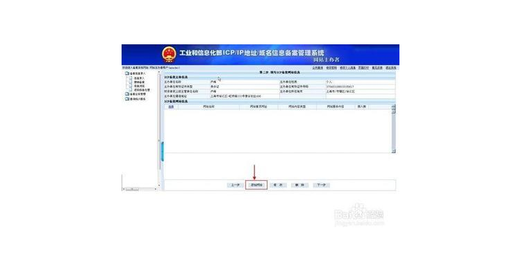 域名可以多个ip吗怎么设置,域名可以绑定几个ip