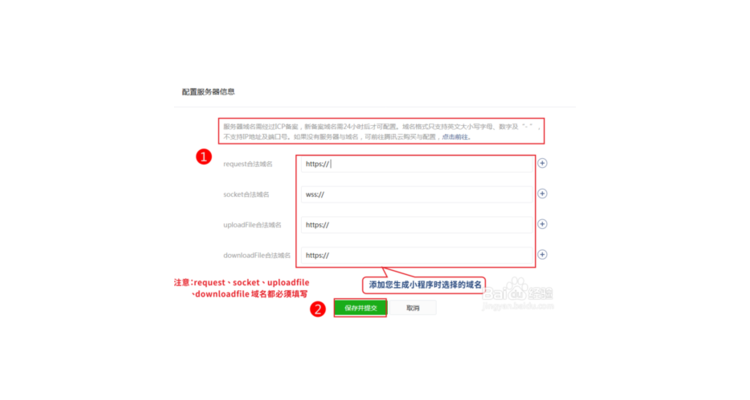 域名 设置,域名怎么起
