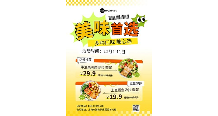 餐饮好评返现文字，好评返现卡片处罚政策是