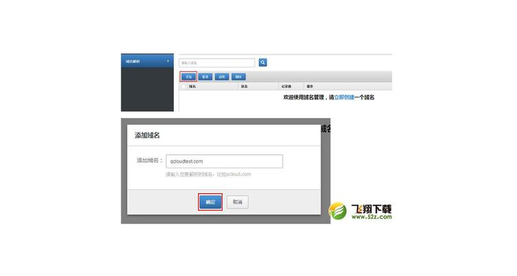 如何查看icp备案,icp备案 子域名