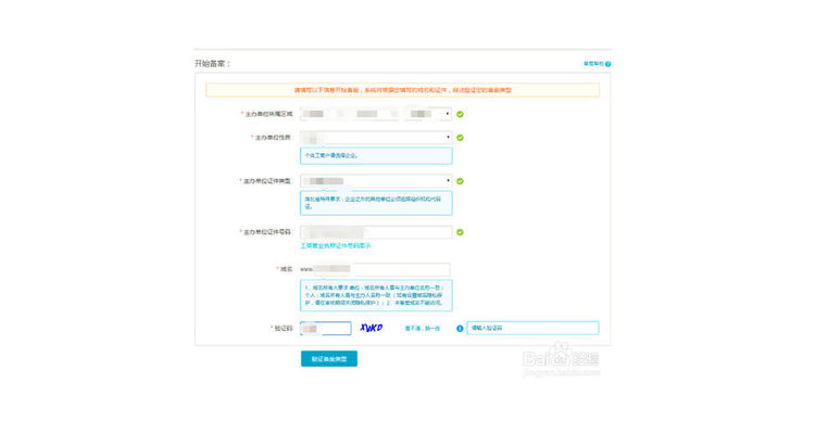 阿里云怎么买到备案域名的东西,阿里云购买域名备案流程