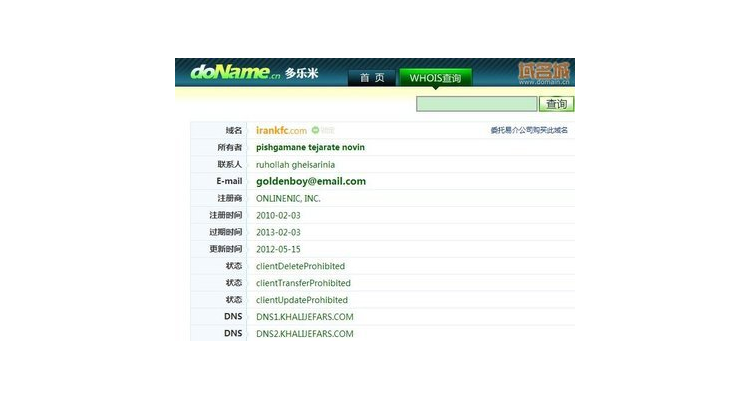 域名 a记录 cname,域名al