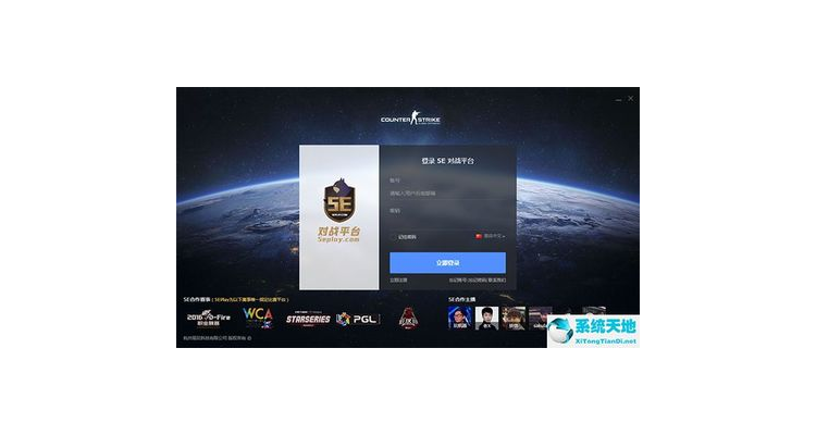 5e战队名怎么在游戏里显示,5e战队队标怎么弄