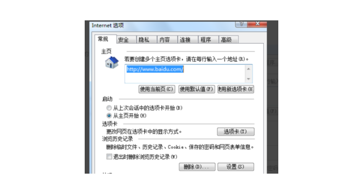 电脑怎么更改浏览器主页地址,浏览器怎么换域名