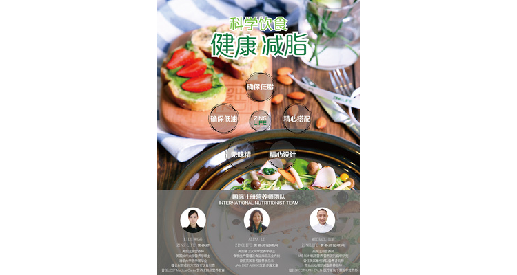 餐饮面试技巧,餐饮面试常见问题及回答技巧
