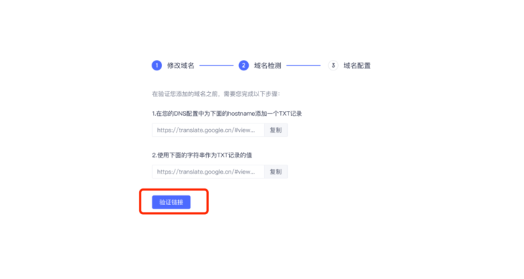 域名没配置怎么解决问题,域名没有