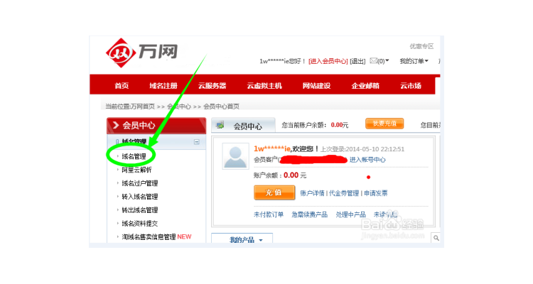 买域名有什么风险,买域名能干嘛