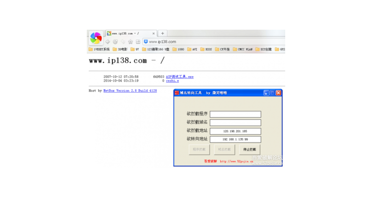域名解锁,怎么破解域权限
