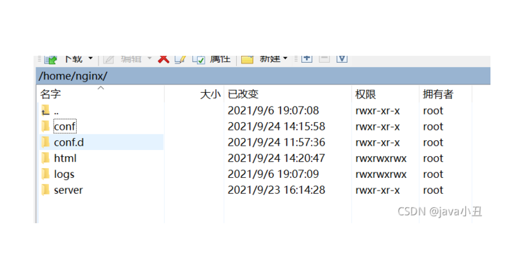 怎么换域名目录的名字呢,怎样改域名