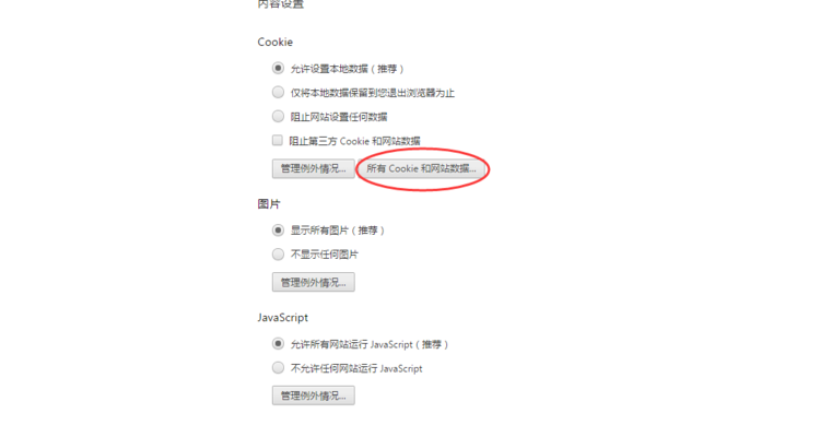 域名后缀为org,本土域名后缀为jp