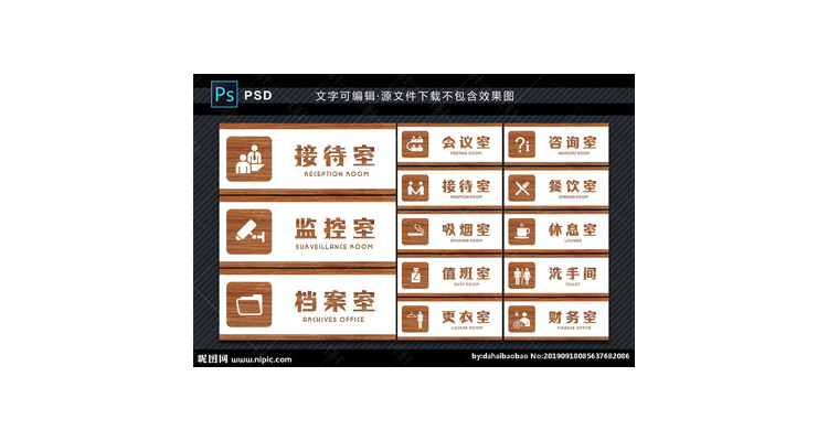 餐饮门牌设计图片,餐饮门牌怎么才吸引客户