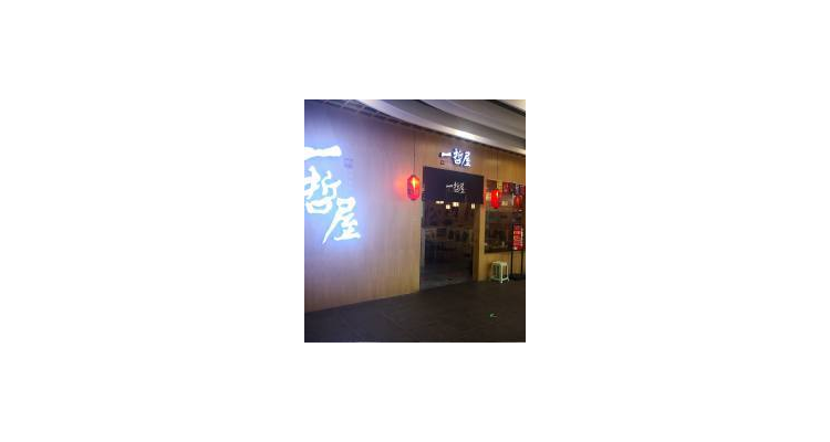 衢州口碑好餐饮设计招聘信息,衢州设计师招聘