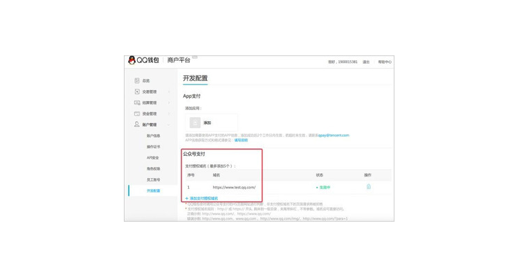 h5支付平台,h5页面支付是什么意思