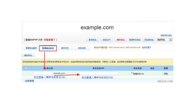 如何查询域名注册人联系方式,怎么查询域名使用人