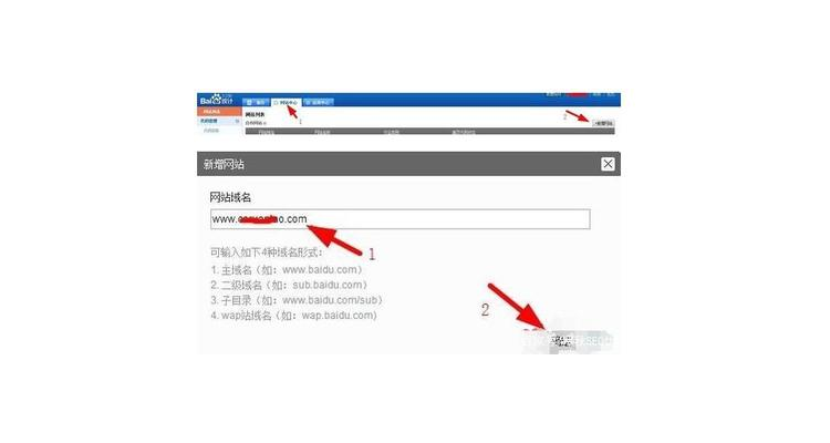 不知道网址域名怎么找回密码,怎么找网站域名