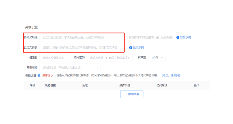 好听的微博个性域名,企业微博个性域名填写包含