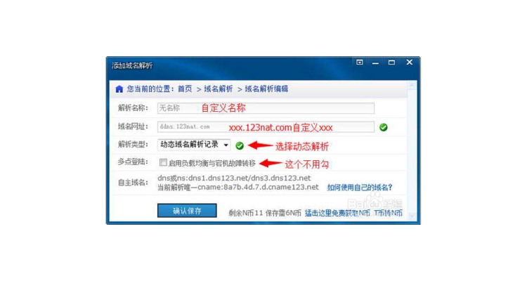 如何登录到电脑域名上去的网站,怎么登录域名邮箱