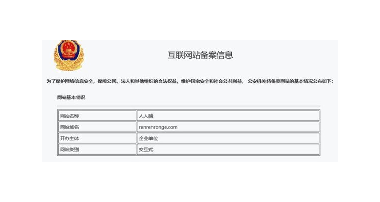企业备案的域名有什么好处,企业备案域名容易掉吗