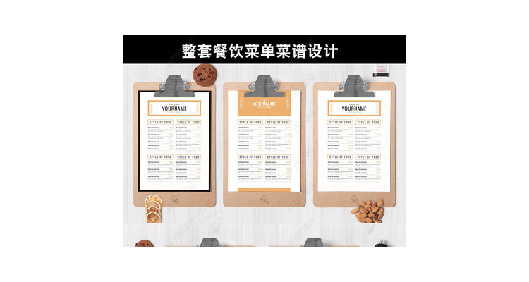 餐饮点评设计模板怎么写范文,餐饮店点评怎么写