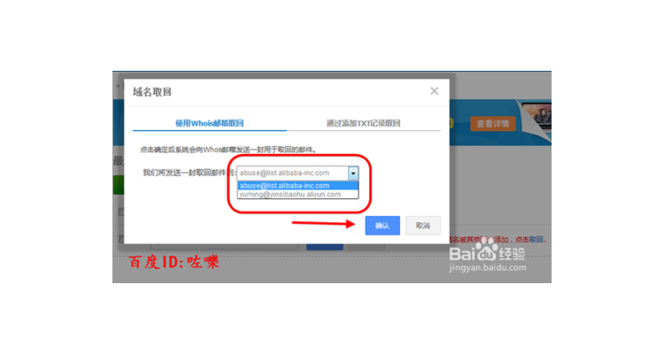 域名管理账号在哪里,域名丢失了怎么办