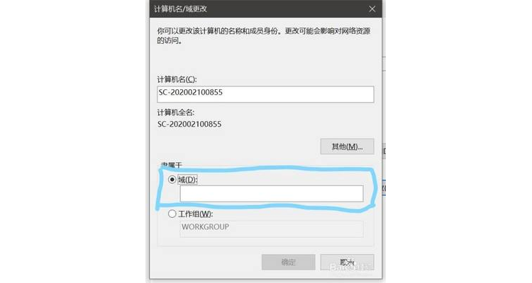 怎么更改麦克风默认设备,怎么修改麦克风默认设置